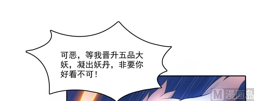 第246话 所谓的“克星”？66