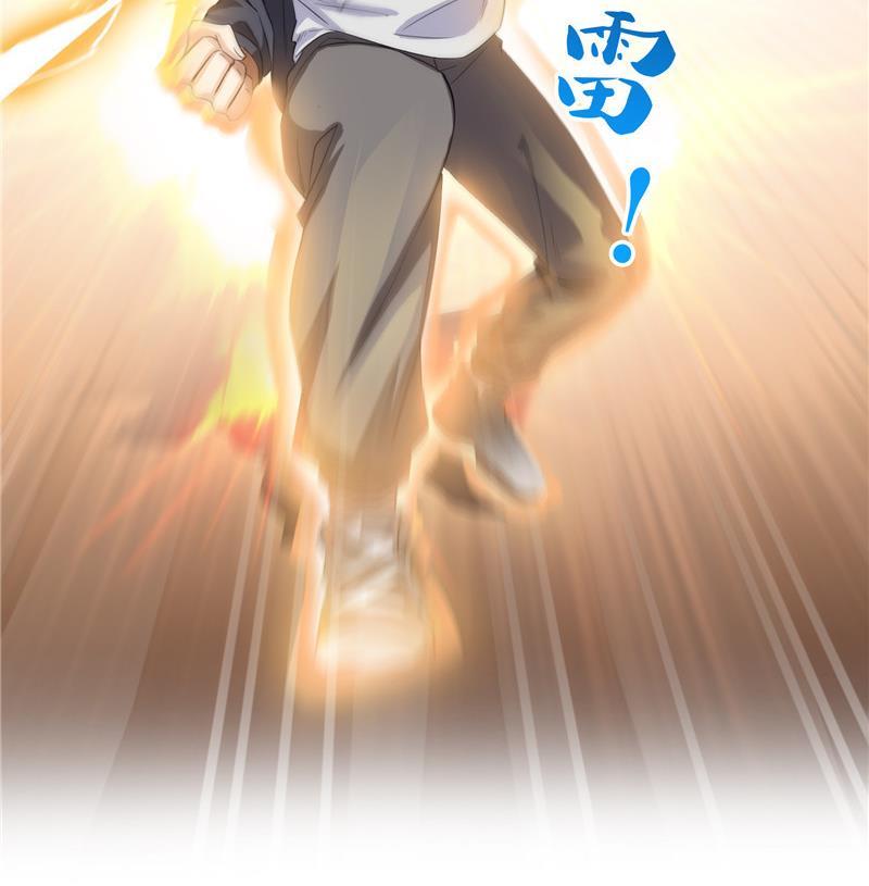 第142话 白马青衫少年郎又来77