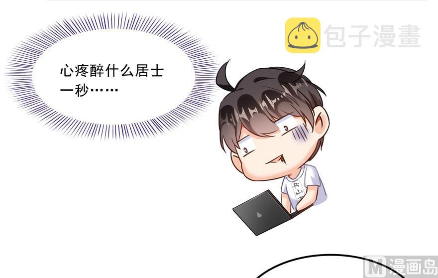 第166话 小嘴可真甜！19