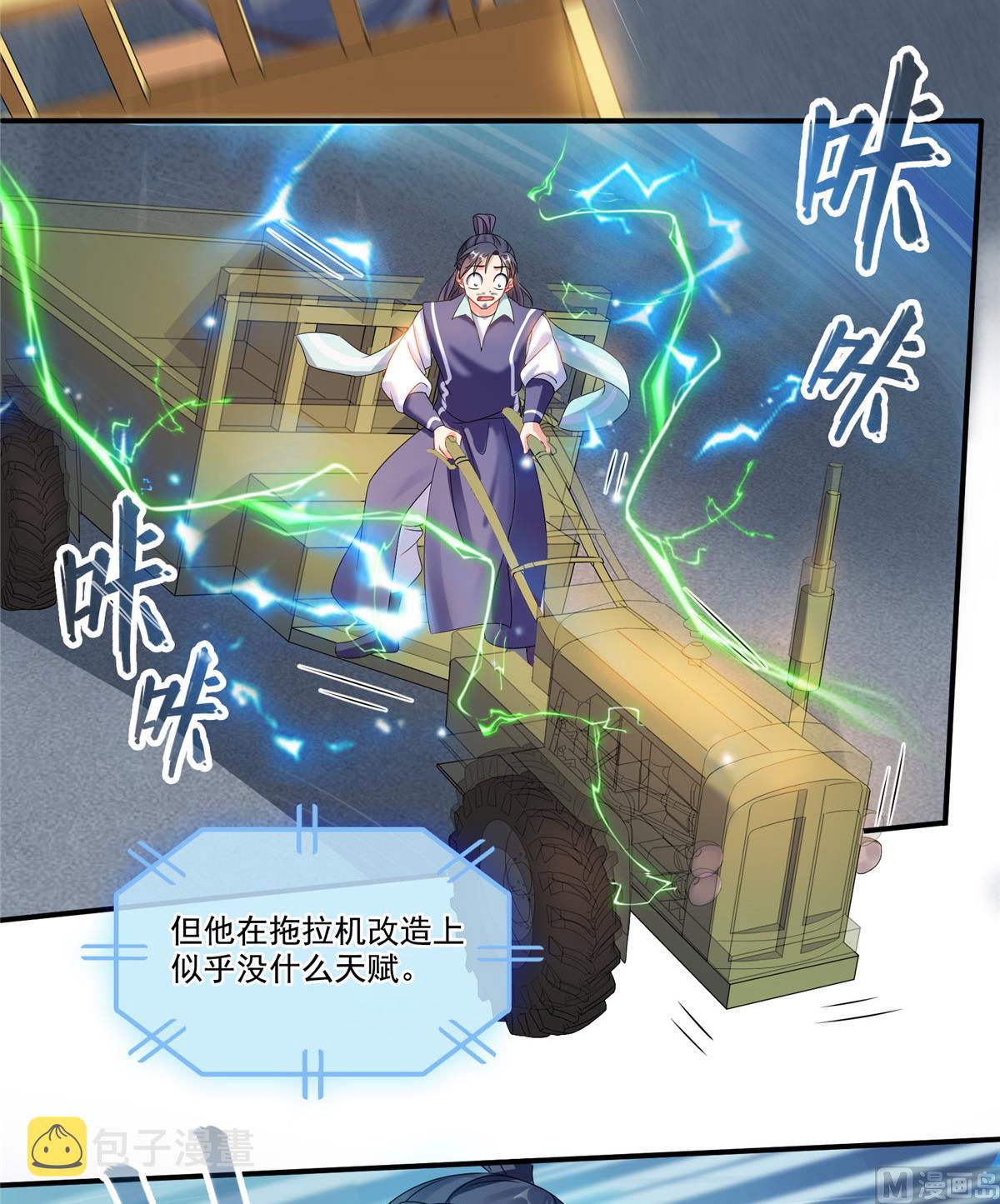 第260话 面朝大海7