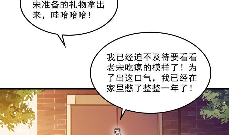 145 对着流星许一发愿望吧！4