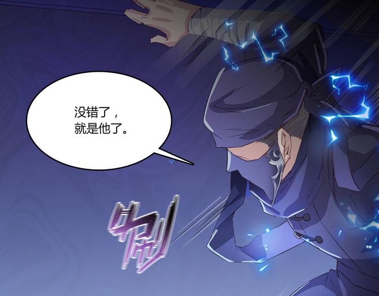 第26话 防人之心不可无128