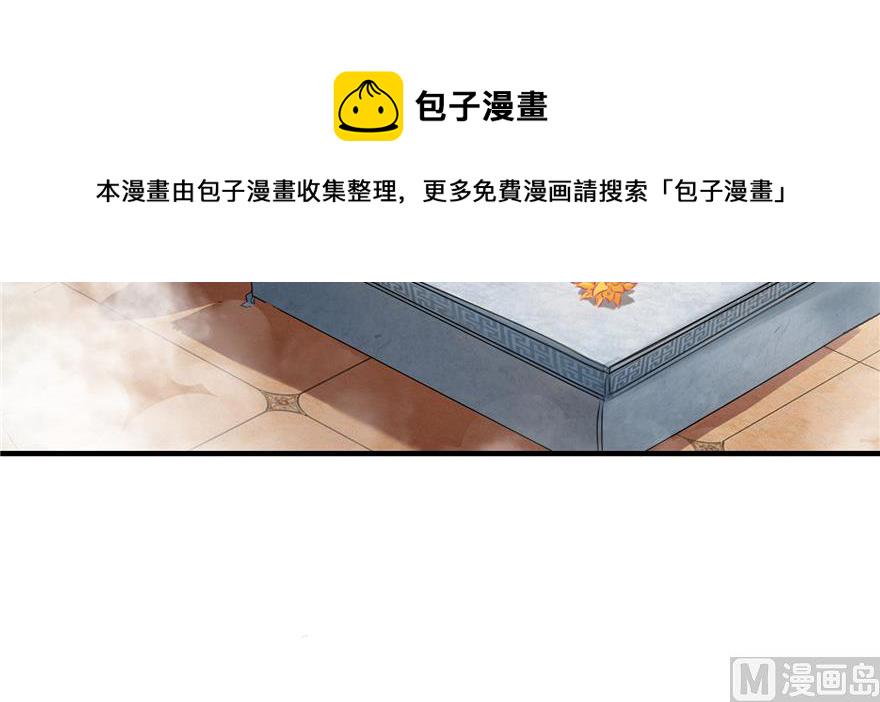 第194话 再落三千烦恼丝41