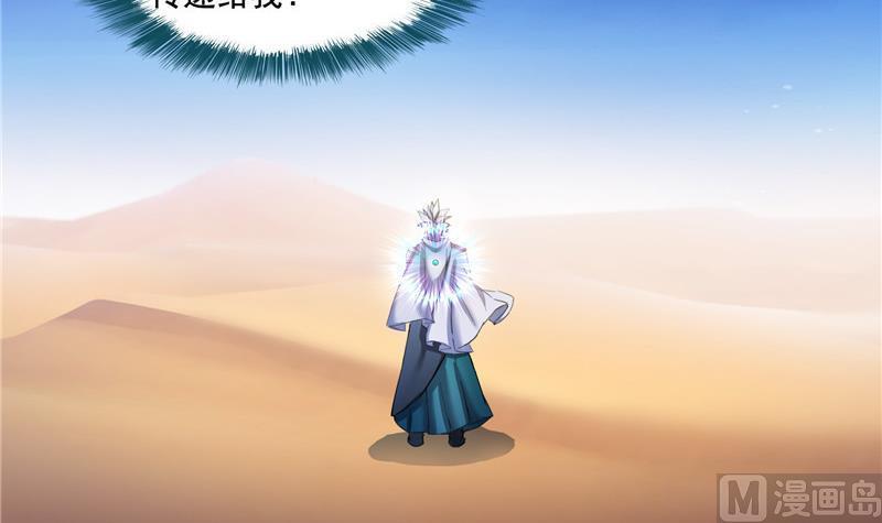 第103话 这是在鞭屍啊！26
