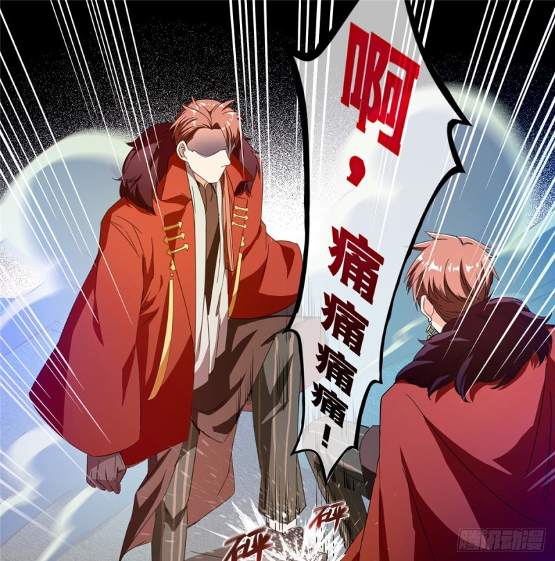 300 四修前辈，不要乱来啊！16
