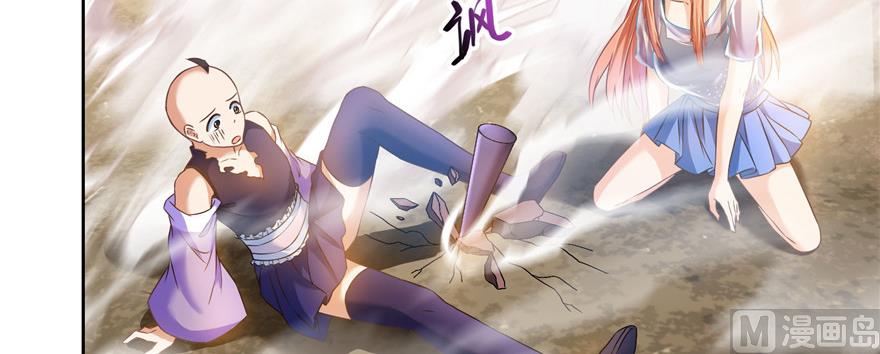 第228话 带刺的怪人？105