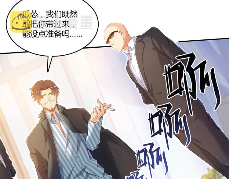 第53话 阿十六离家出走了54