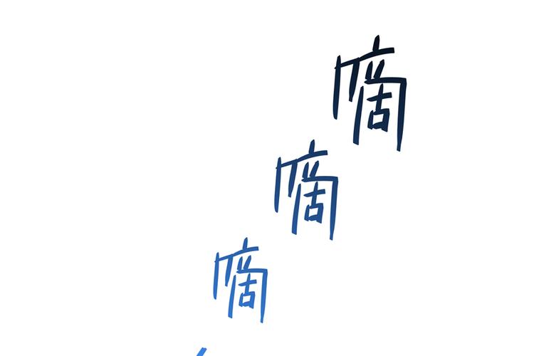 第52话 临时工版驭剑术121