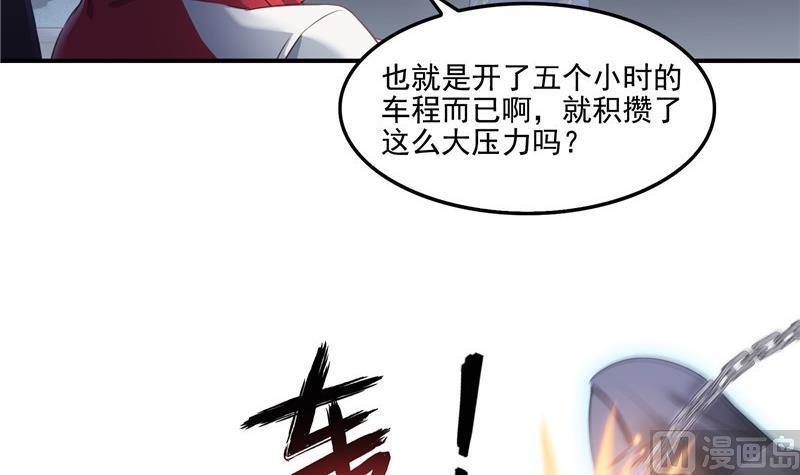 第109话 威胁我？14