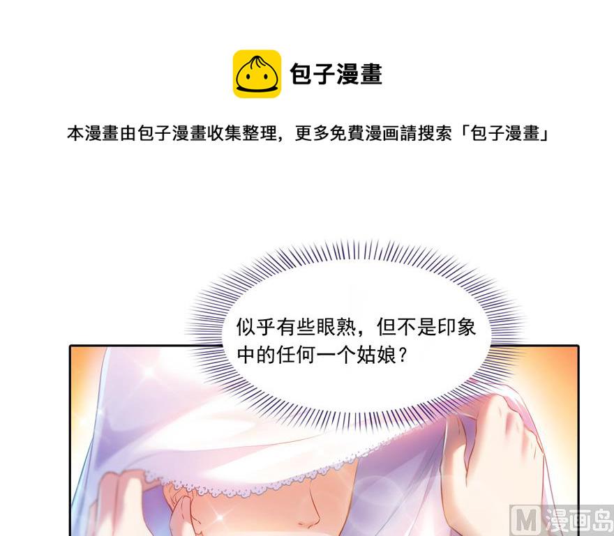 第192话 我的人生，不小心按了快进键吗？78