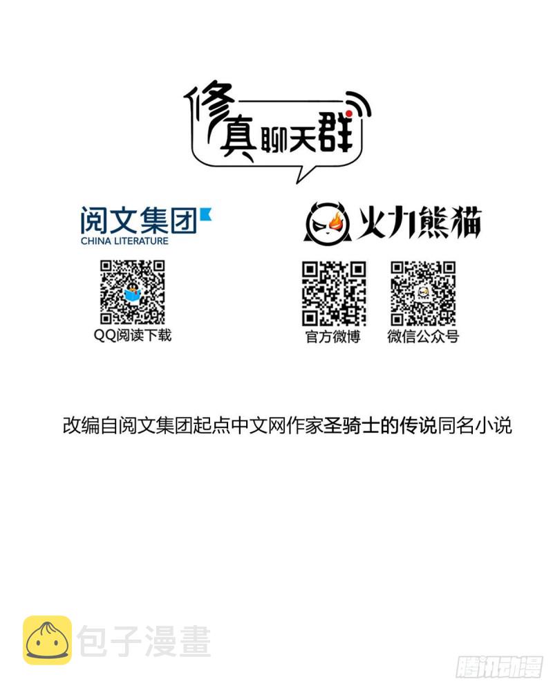 第337 只要不死就会感觉很爽1