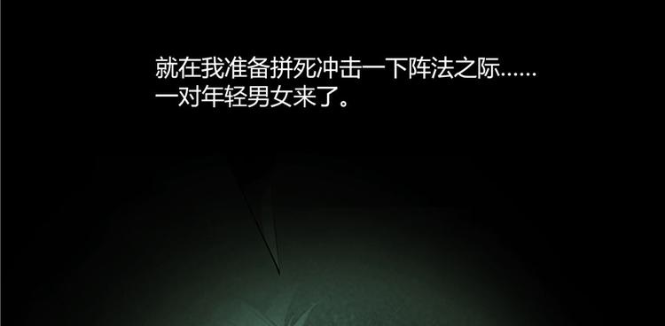 第46话 怪梦61