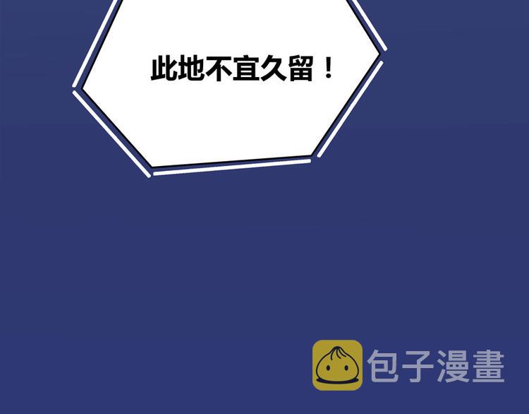 第27话 剧毒64