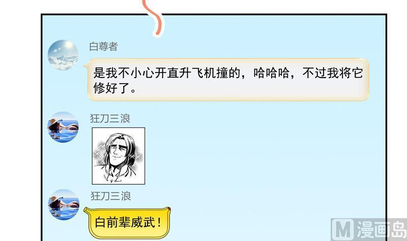 第134话 小李教员呢？26