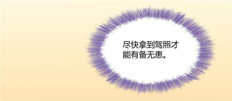 第49话 坛主怨魂？17
