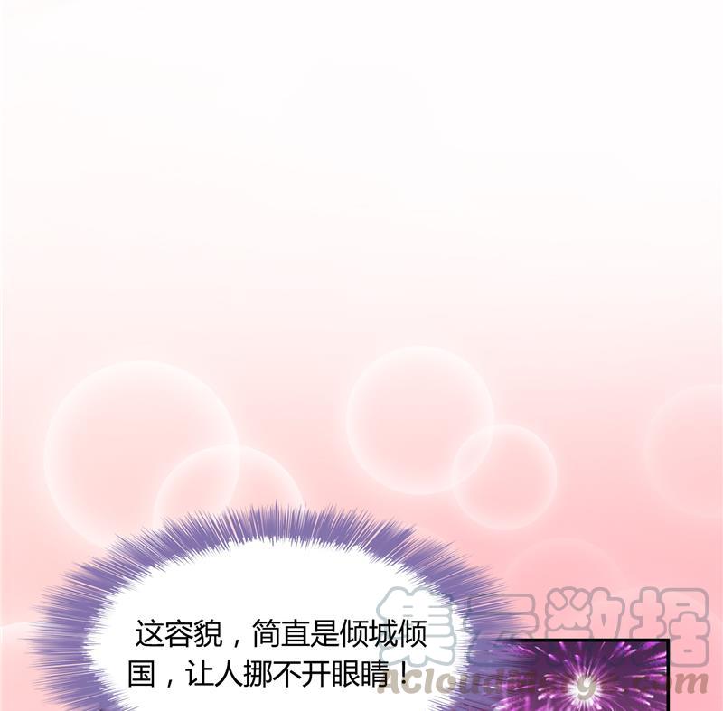 第76话 豆豆+白真君！120