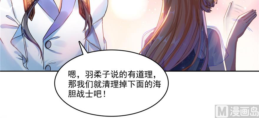 第239话 剑气分化42