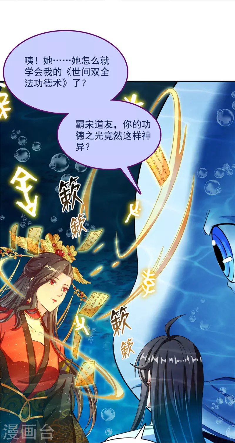 第404话 鲸之大，一锅炖不下30