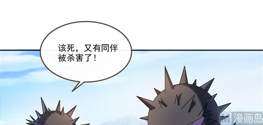 第234话 野外BOSS血魔已刷新2
