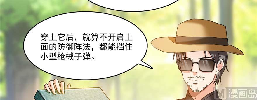 第247话 书航小友，你的袈裟24