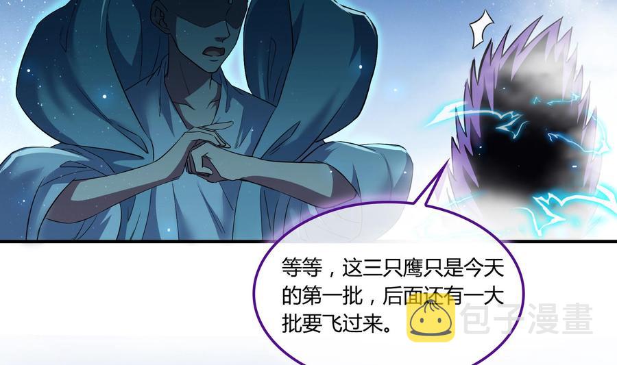 第179话 火焰刀·精简版62
