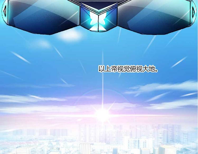 第10话 仁水教授之伤112