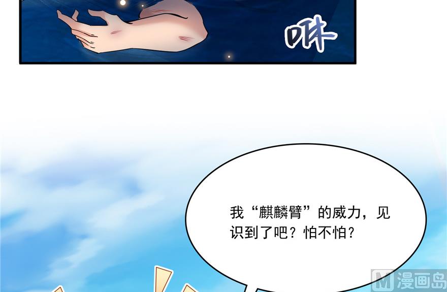 第203话 没刹住车55