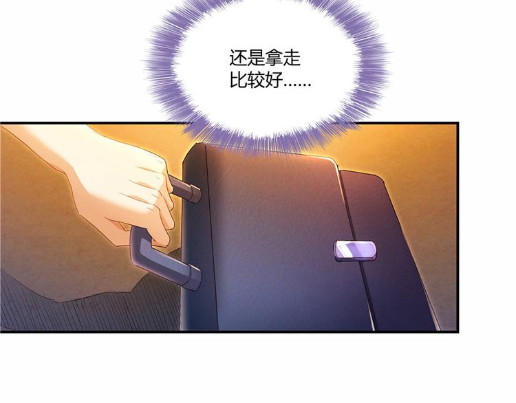 第39话 洋和尚，在闪光！59