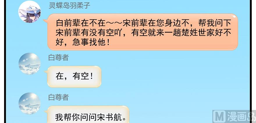第219话 再次粉身碎骨128