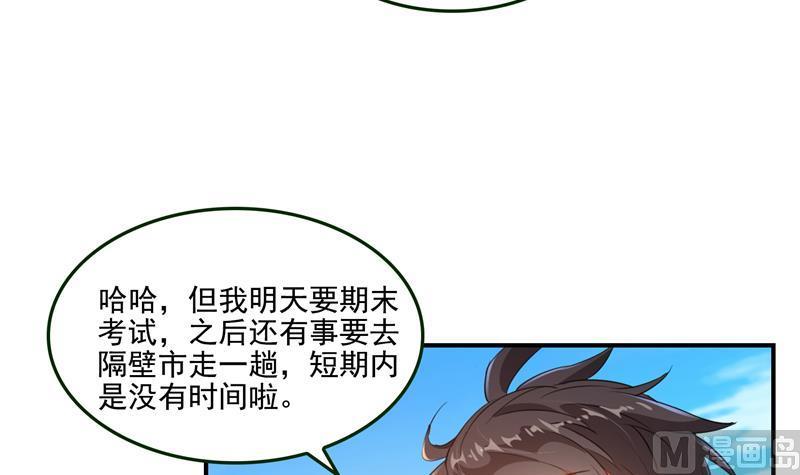 第96话 景陌舵主的底牌2