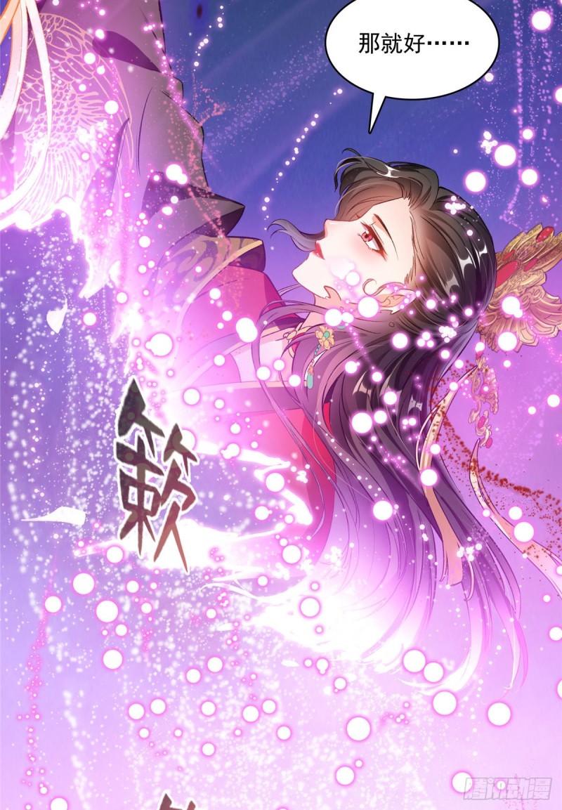 第370话 一箭双鵰18