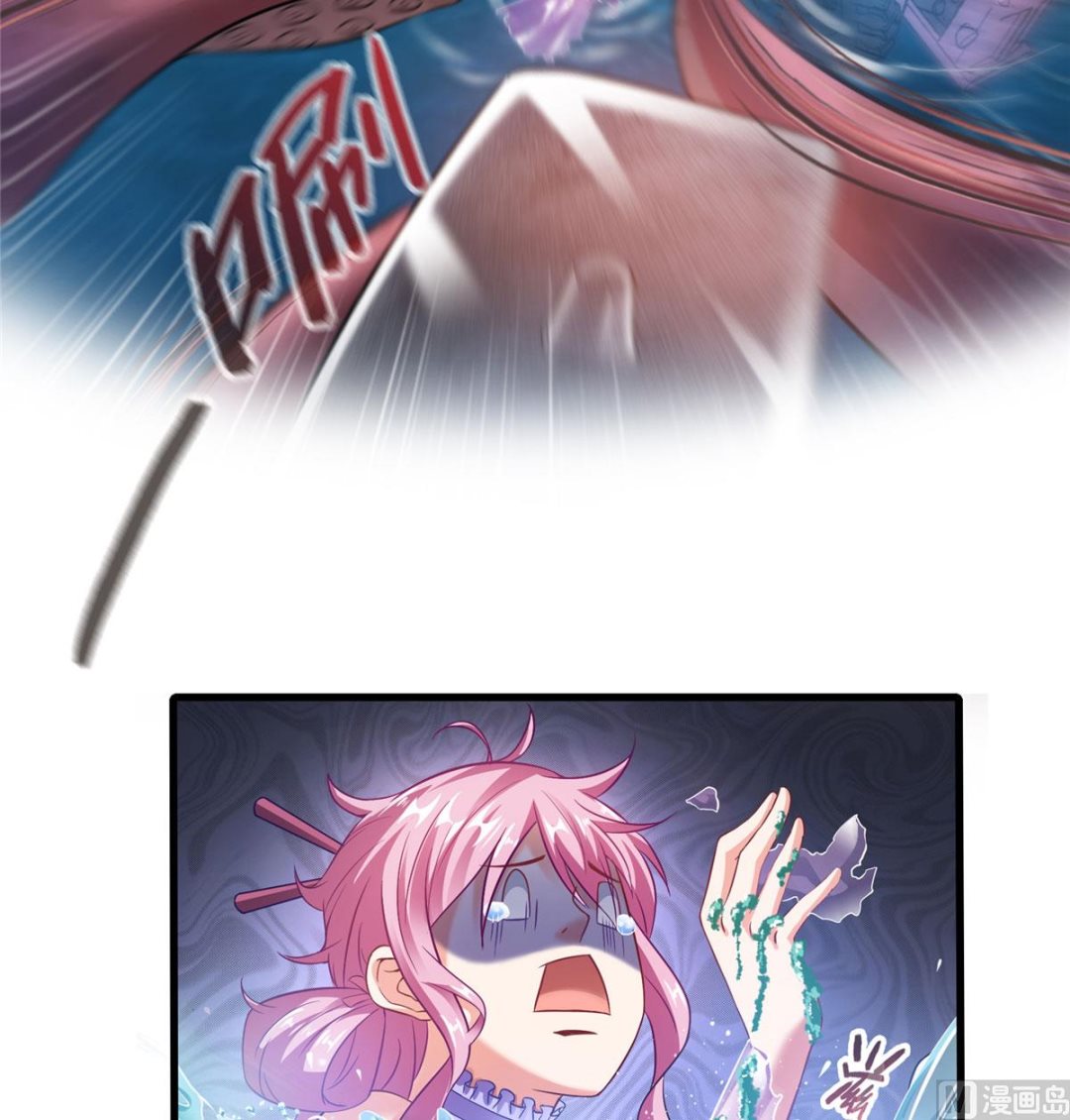 第262话 是海王的亲戚？44