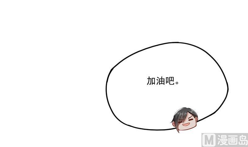 第96话 景陌舵主的底牌69