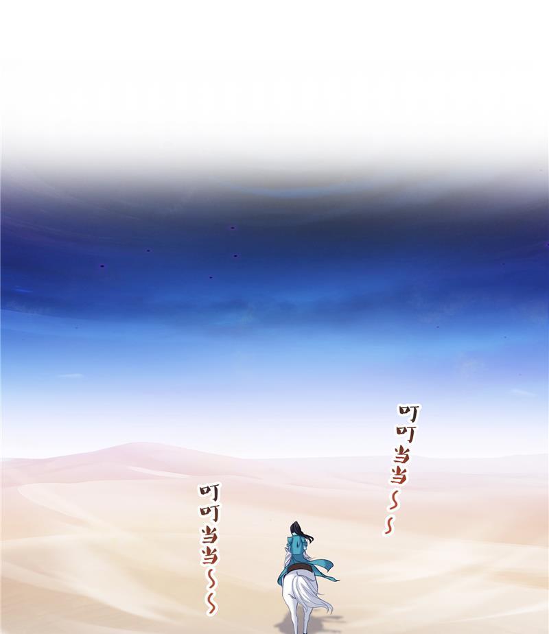 第100话 白马青衫少年郎53
