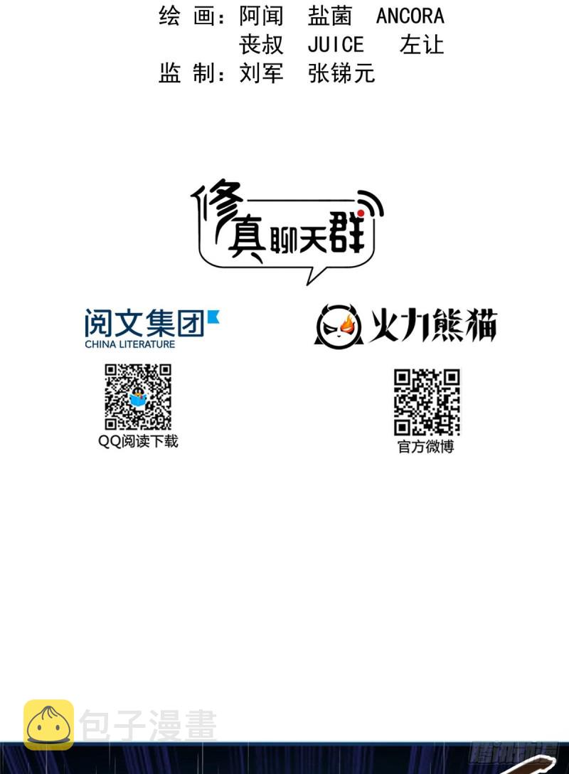 349 宋先生别秀了快倒地身亡1