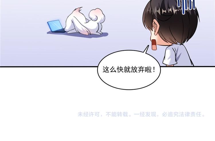 第198话 天庭的长生之道93