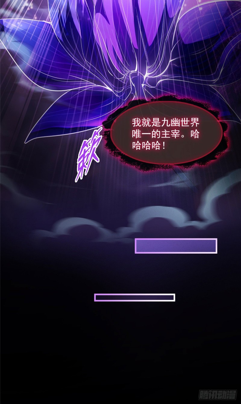 第371话 出来吧，宋书航！44