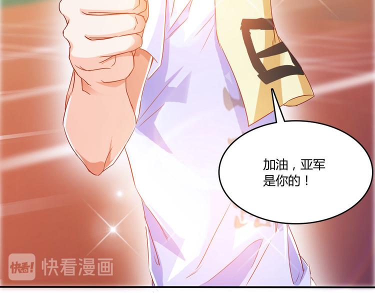 第33话 亚军，是你的！146