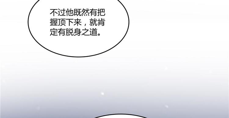 第45话 爲啥前辈要用聊天软件62