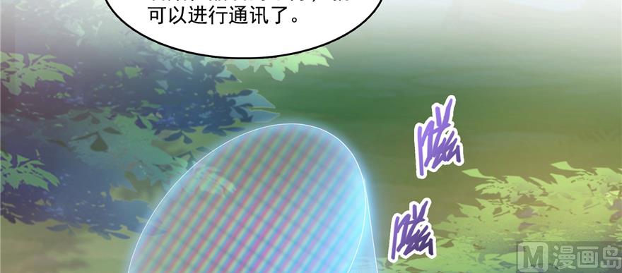 第244话 宋前辈表情包43