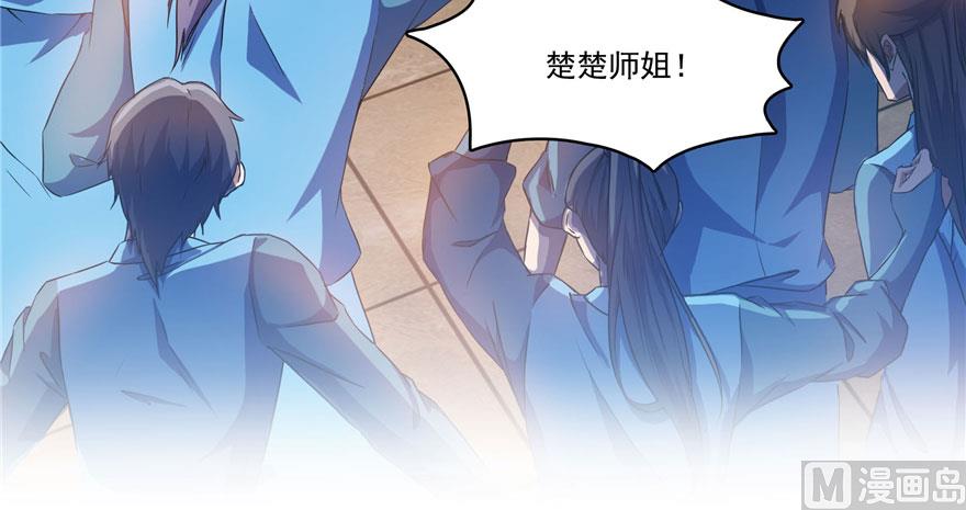 第225话 开作弊器啦！74
