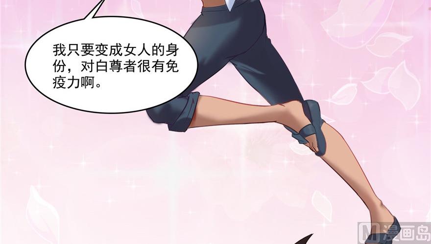 第209话新版一次性飞剑00511