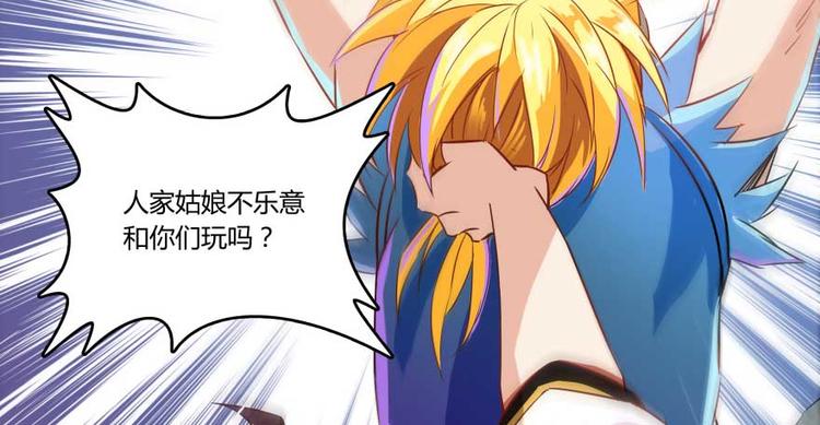 第19话 小女生都这麽有个性？60
