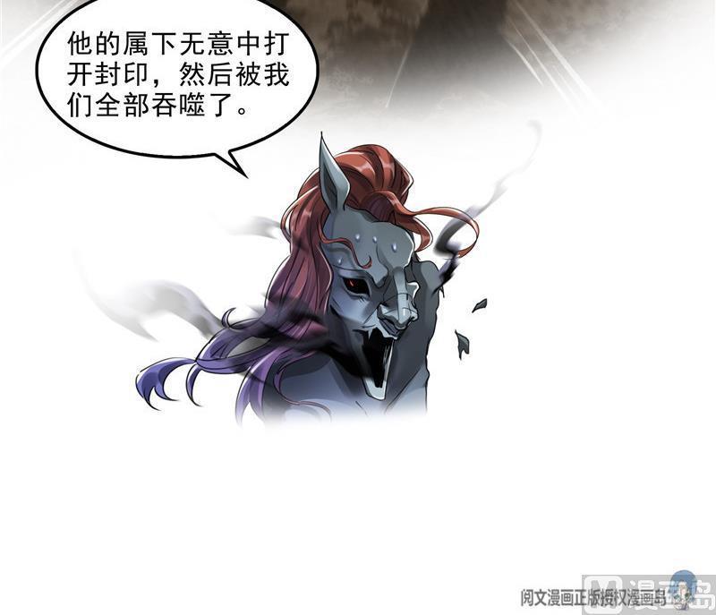 第111话 我今天运气不错呀？11