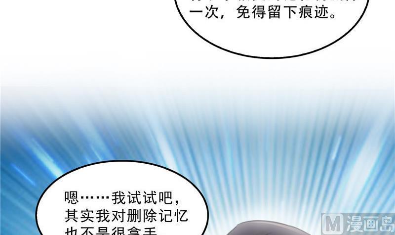 143 青衫少年郎完成了一次双杀72