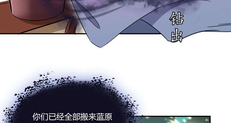 第64话  各谋所需98