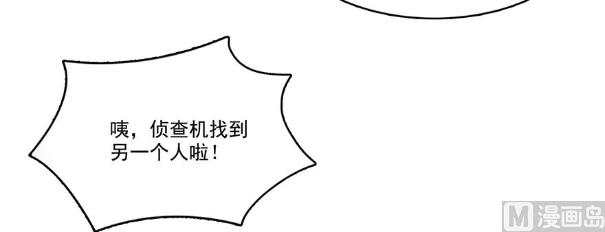 第214话 破灭的侥幸心理65