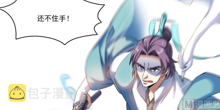 第221话 小心，导弹射来啦！97
