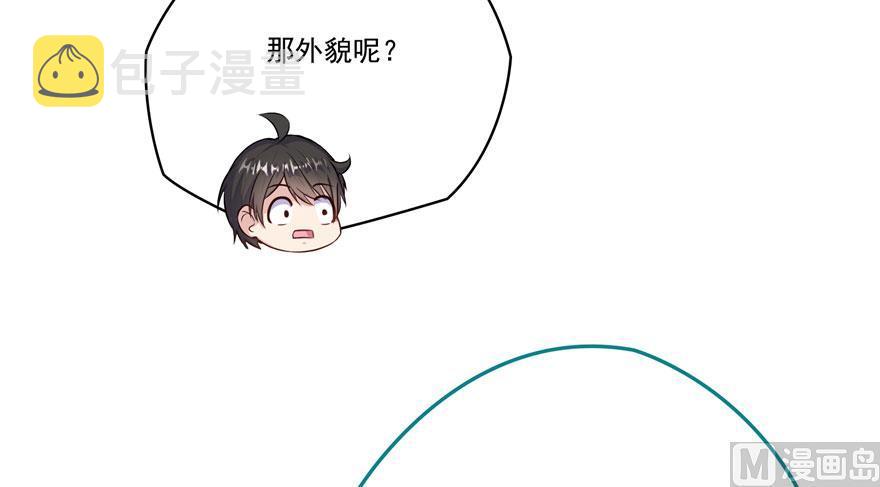 第188话 患了绝症的灵兽前辈32