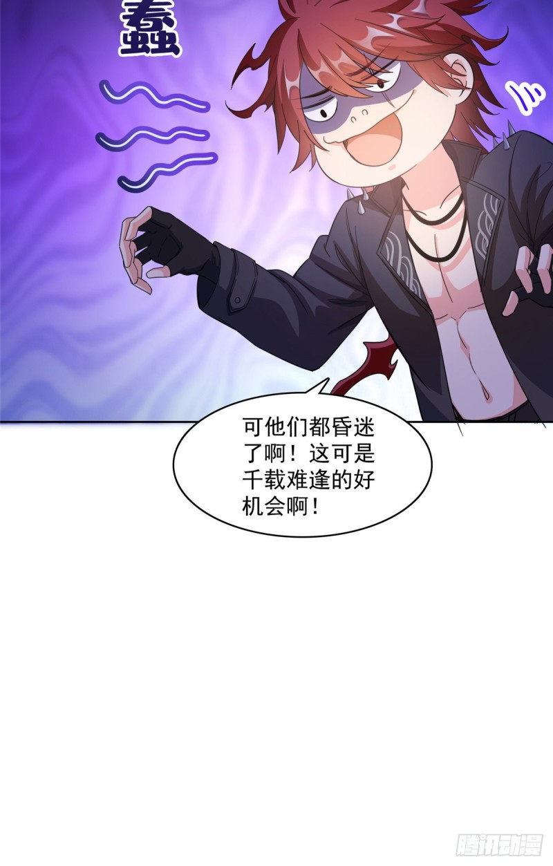 第342话 肌肉怪龙投影！7